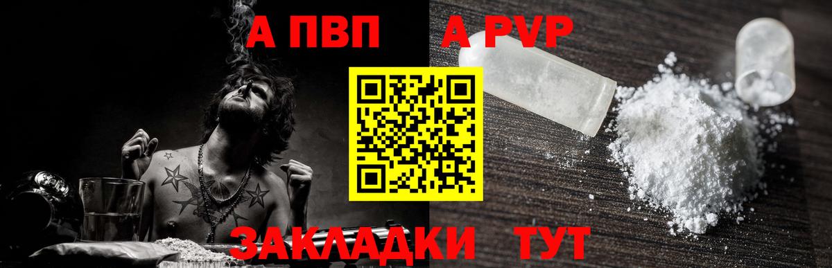 Alpha PVP крисы CK Мелеуз