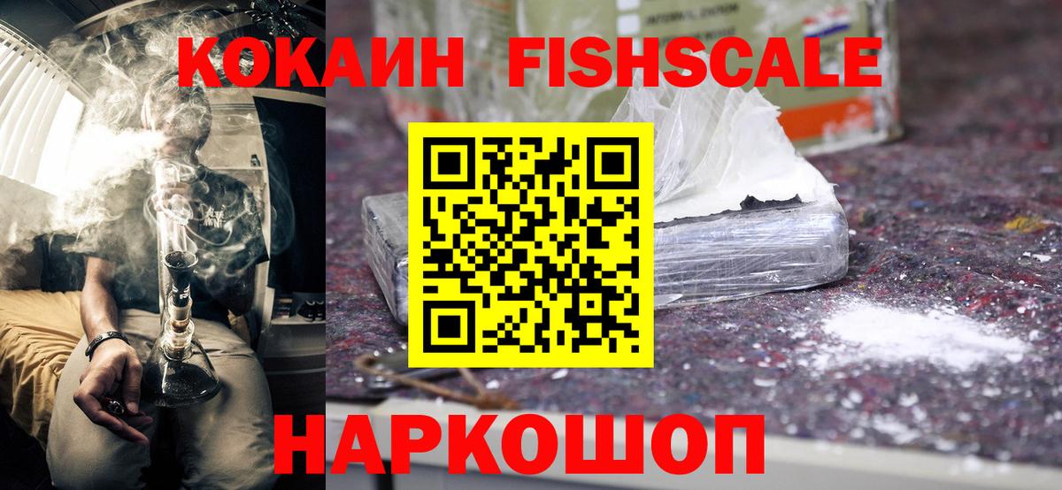 Мелеуз  КОКАИН Боливия  Cocaine Эквадор  COCAIN  Вход с VPN 