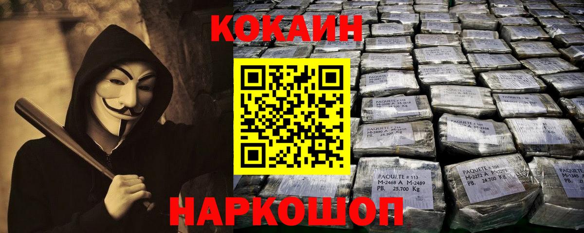 COCAIN Эквадор Мелеуз