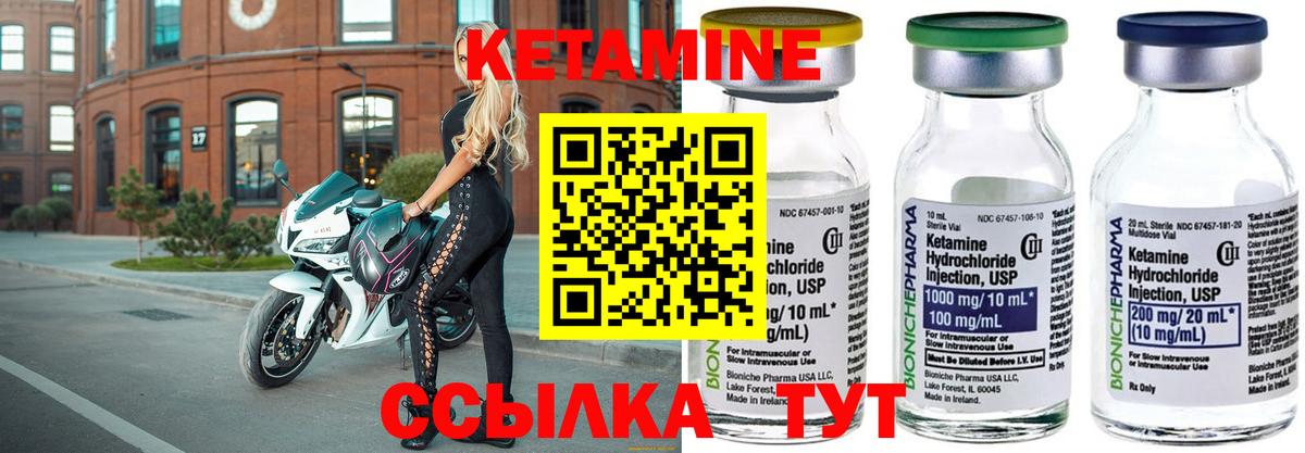 Кетамин ketamine  дарк нет клад  Мелеуз  blacksprut tor  Вход с VPN  Кетамин ketamine 
