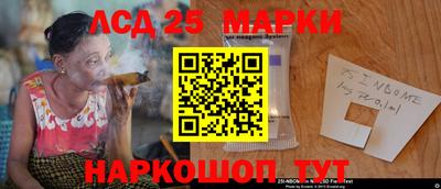 героин Ипатово