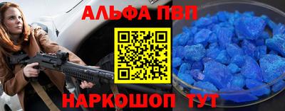 героин Ипатово