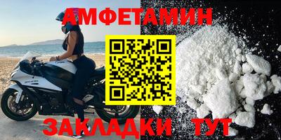 героин Ипатово