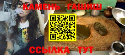героин Ипатово