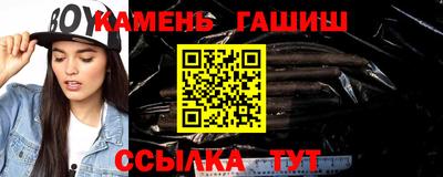 героин Ипатово