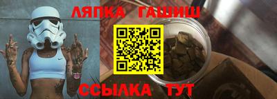 героин Ипатово