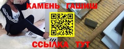 героин Ипатово