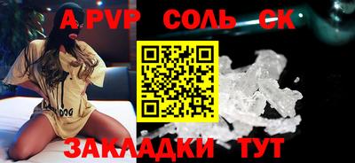 героин Ипатово