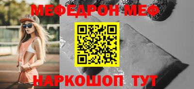 героин Ипатово