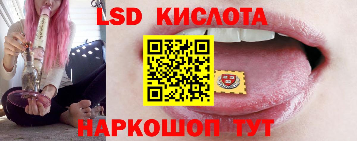 Мелеуз  LSD-25 экстази ecstasy  hydra зеркало  Вход с VPN  Лсд 25 экстази 