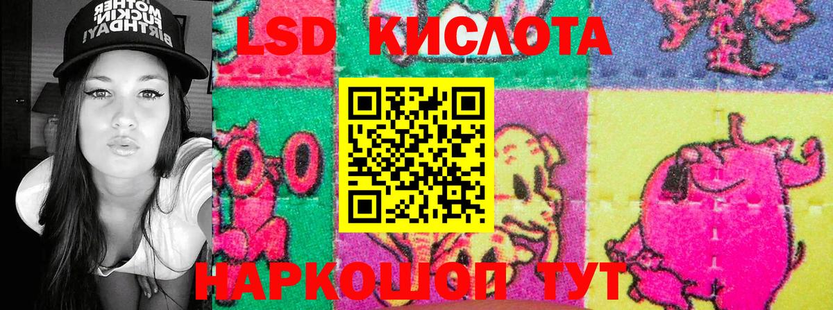Мелеуз  Марки N-bome 1,8мг  Марки N-bome  Марки N-bome 1,8мг  Вход с VPN 
