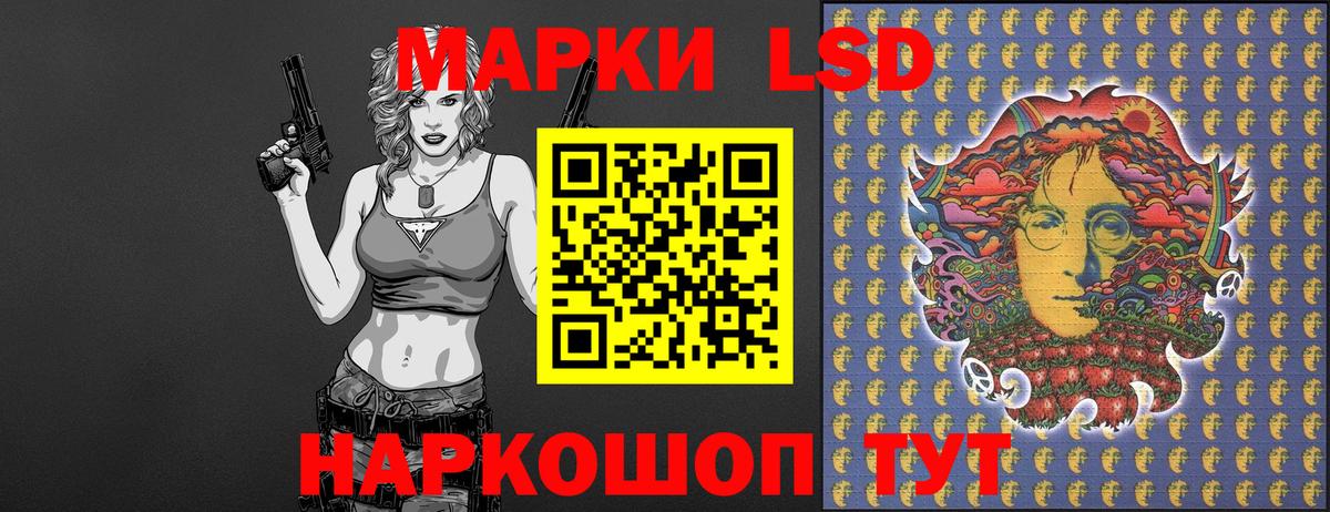 Марки N-bome 1,5мг Мелеуз