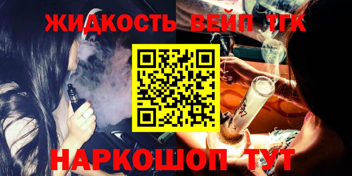 Дистиллят ТГК Wax Мелеуз