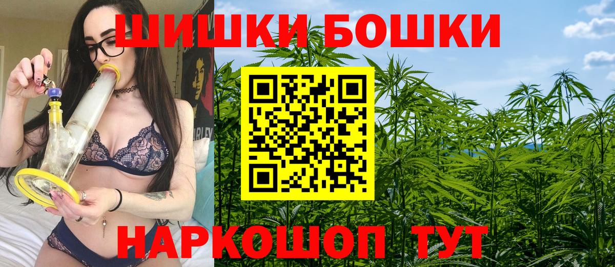Марихуана VHQ  Вход с VPN  Каннабис Ganja  Мелеуз  МАРИХУАНА OG Kush 